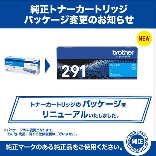 Brother Toner Cartridge :Hl-3170Cdw Mfc-9340Cdw Tn-291C