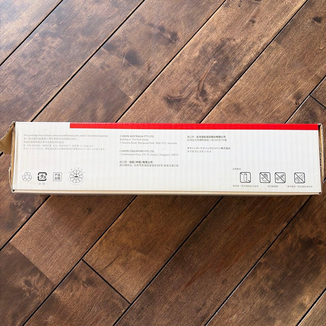 Canon Toner Cartridge 329 Lbp7010C