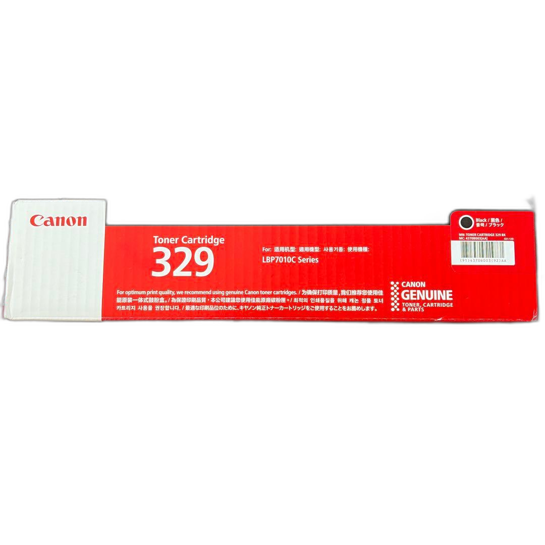 Canon Toner Cartridge 329 Lbp7010C