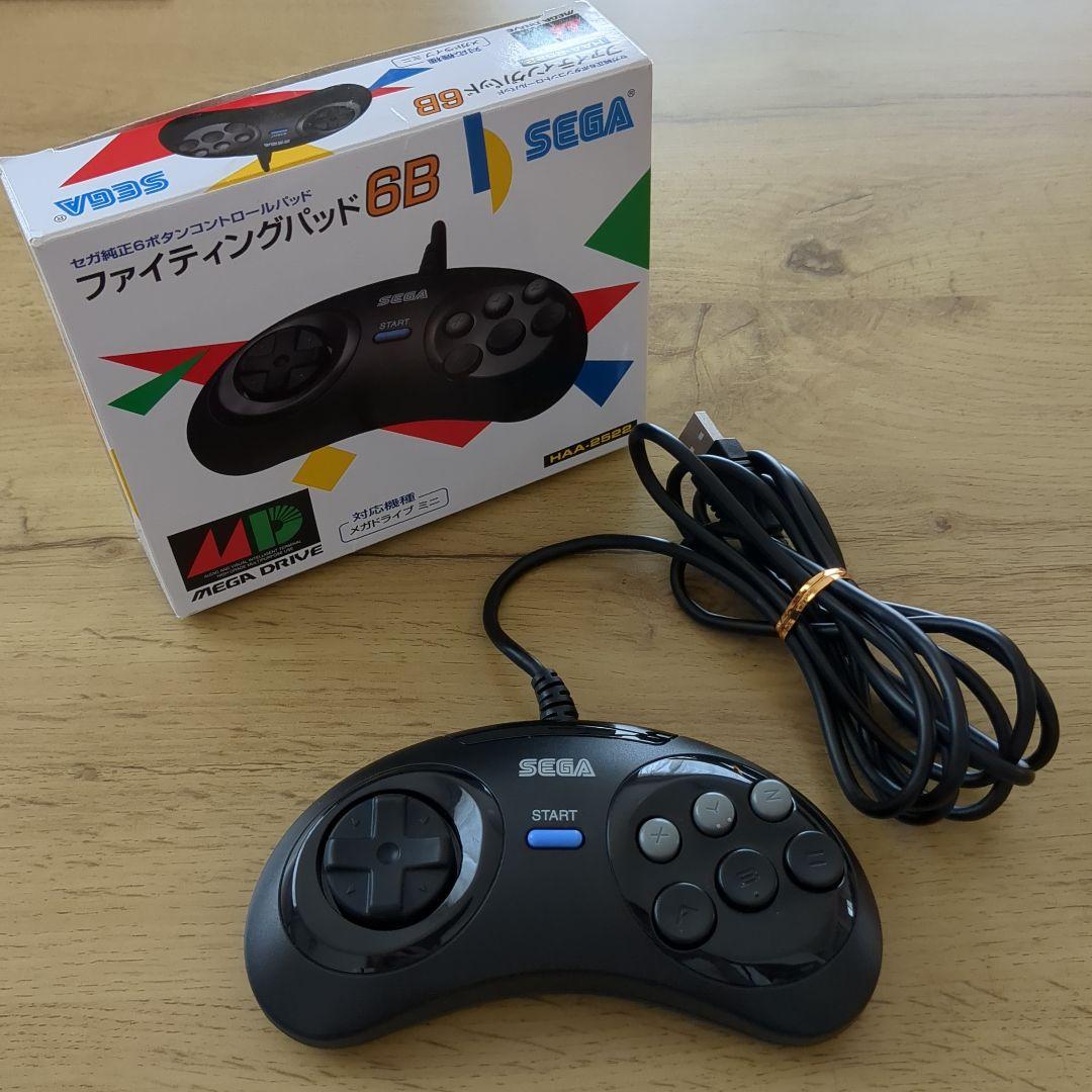 Sega Peripheral Equipment 6B