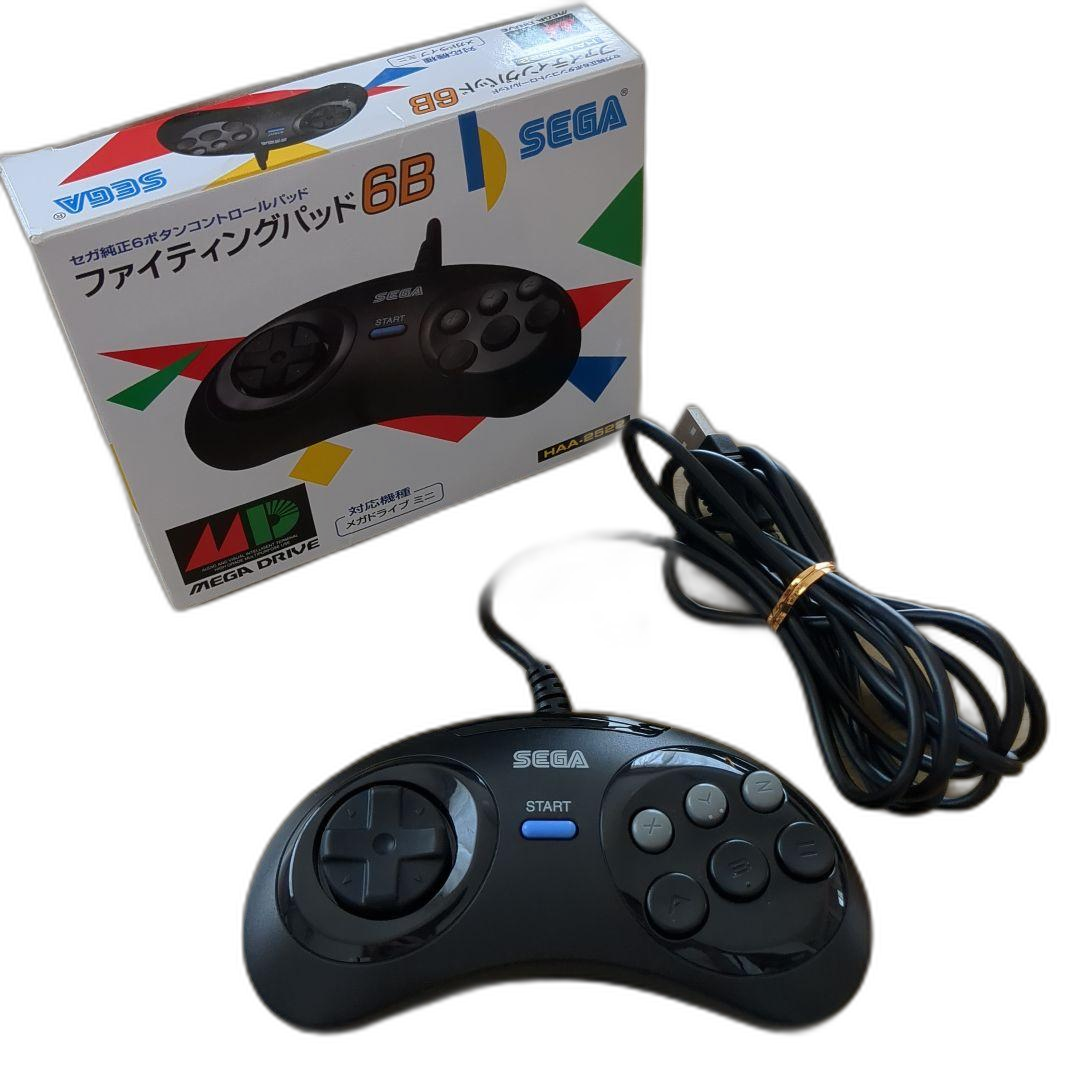 Sega Peripheral Equipment 6B
