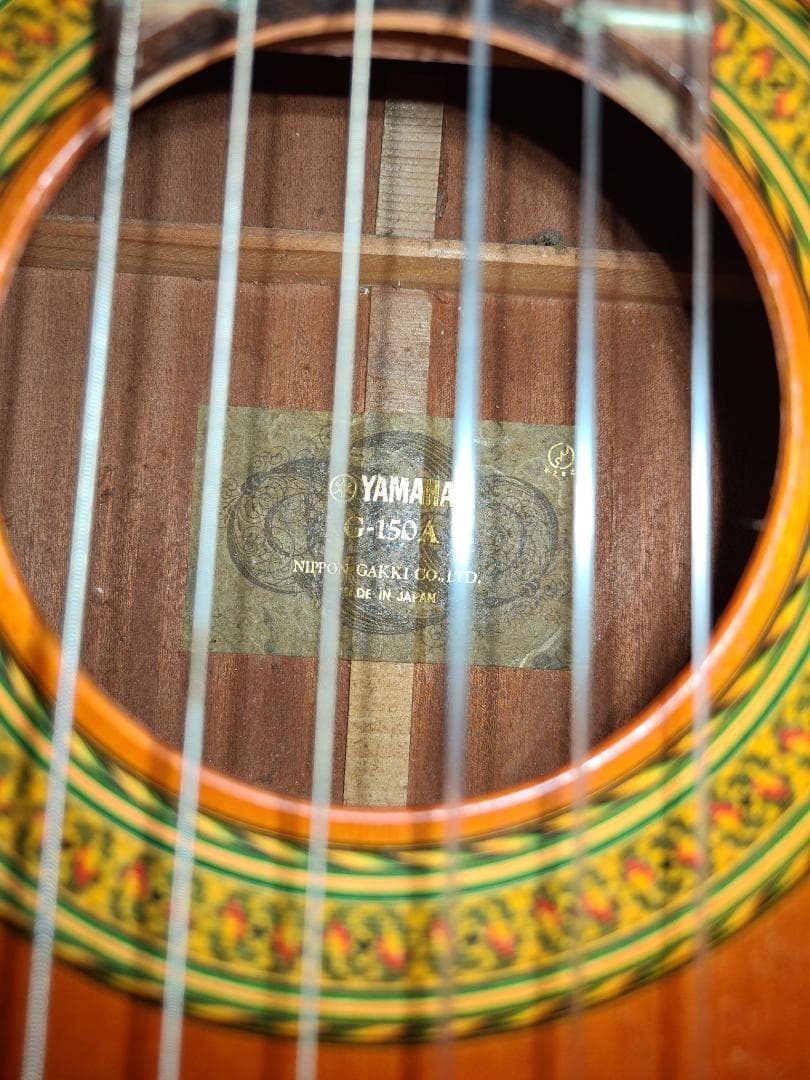 Yamaha Classical Guitars G-150 (Made In