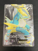 Pokemon Card Game Ex Bw7 073/070