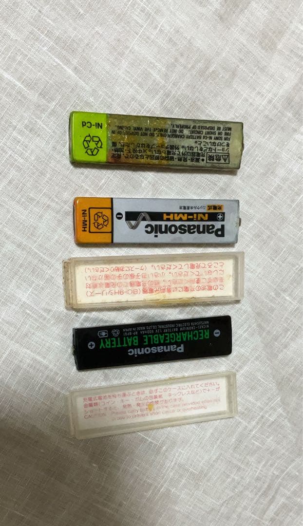 Other Ni-Mh Sony Md