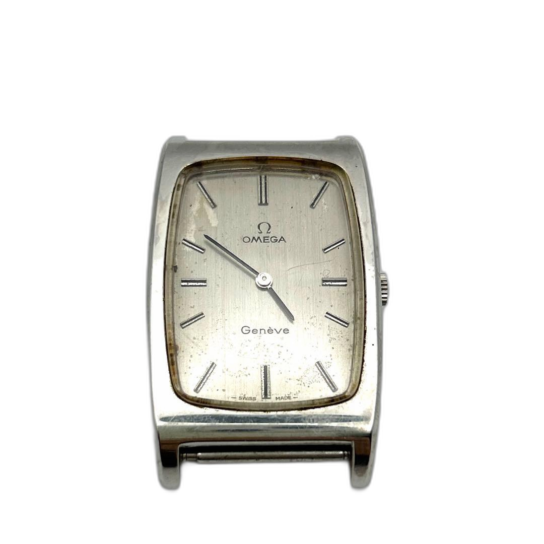 Omega Hand -Wound Clock Geneve