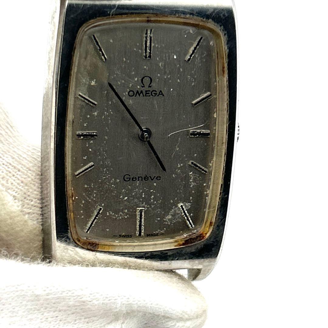 Omega Hand -Wound Clock Geneve