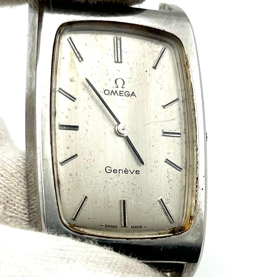 Omega Hand -Wound Clock Geneve