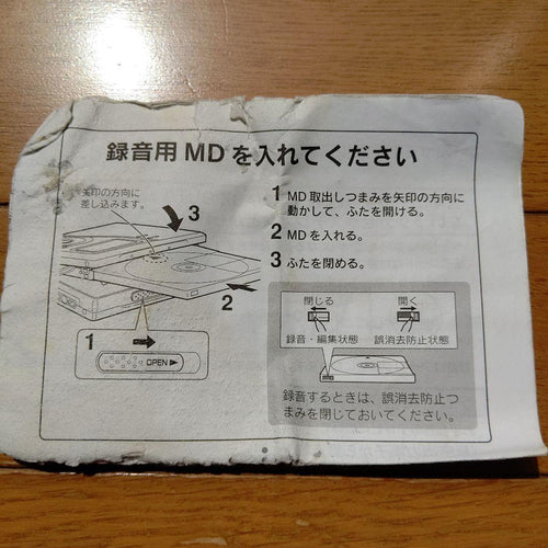 Sharp Portable Md Players 1Bit Md-Dr77-S