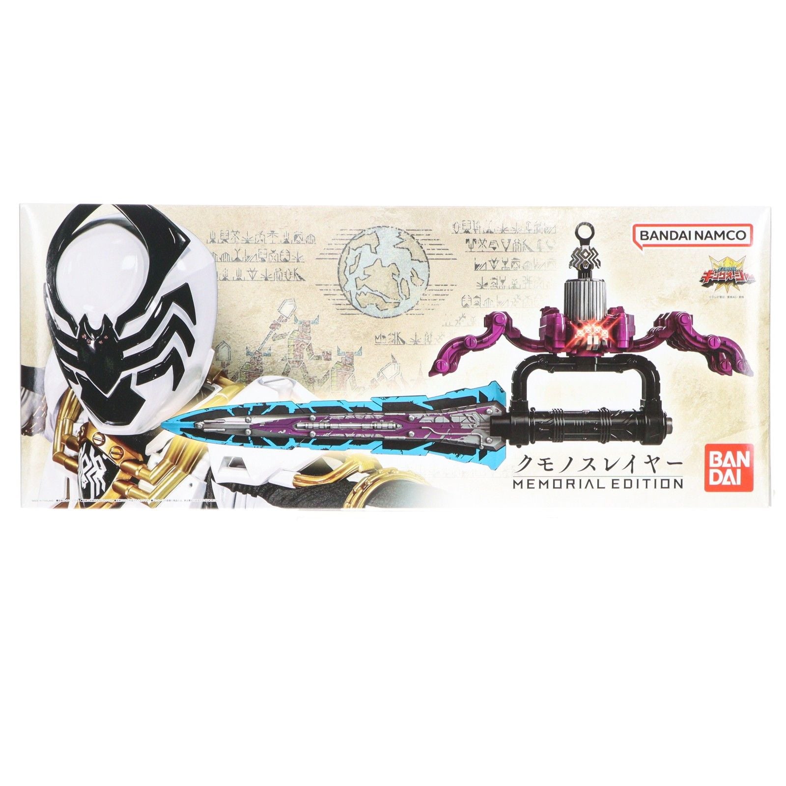 Bandai Others -Memorial Edition-