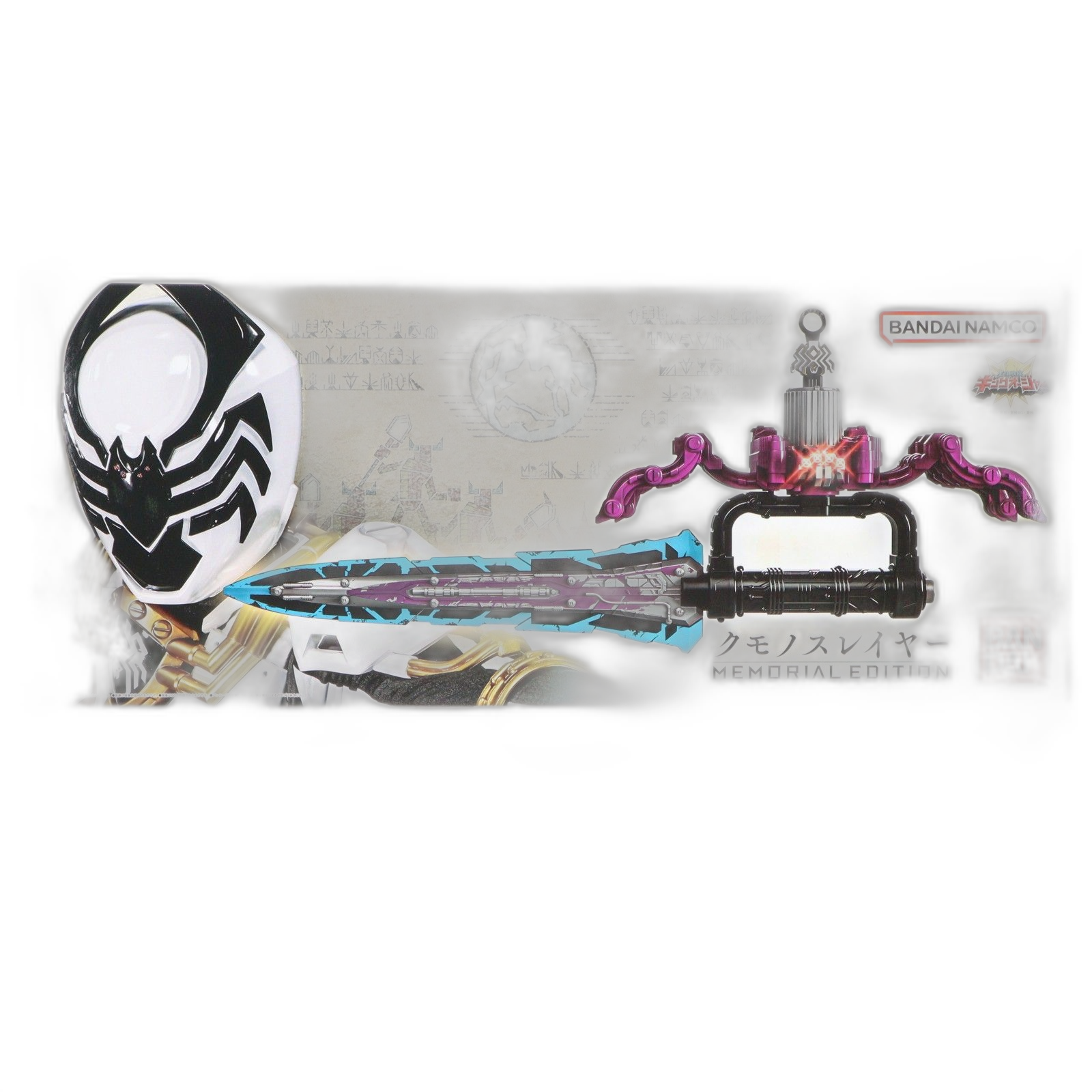 Bandai Others -Memorial Edition-