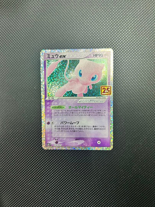 Pok Mon Pokemon Card Game Ex 25Th Anniversary Editio