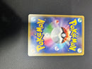 Pok Mon Pokemon Card Game Ex 25Th Anniversary Editio