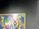 Pok Mon Pokemon Card Game Ex 25Th Anniversary Editio