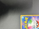 Pok Mon Pokemon Card Game Ex 25Th Anniversary Editio