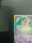 Pok Mon Pokemon Card Game Ex 25Th Anniversary Editio