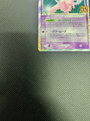 Pok Mon Pokemon Card Game Ex 25Th Anniversary Editio