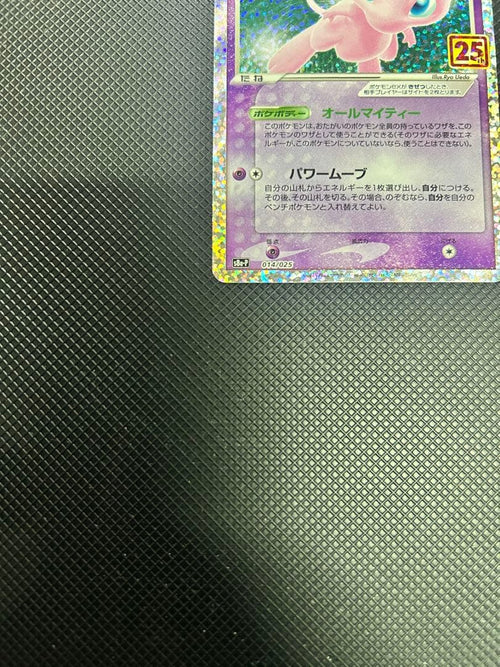 Pok Mon Pokemon Card Game Ex 25Th Anniversary Editio