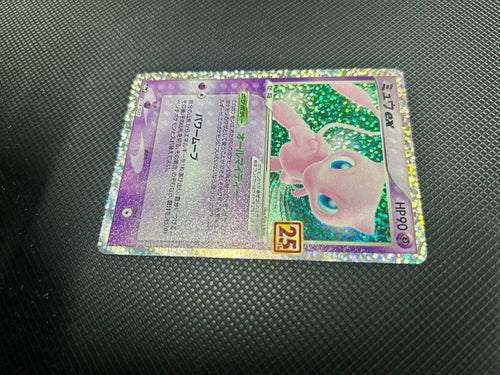 Pok Mon Pokemon Card Game Ex 25Th Anniversary Editio