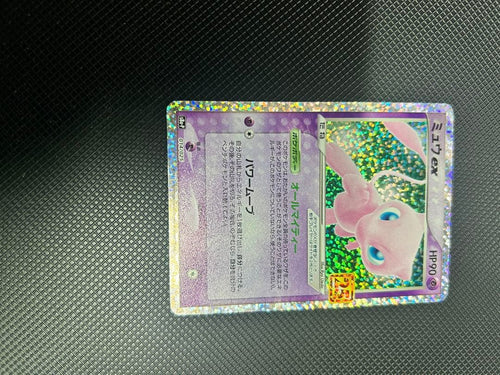 Pok Mon Pokemon Card Game Ex 25Th Anniversary Editio