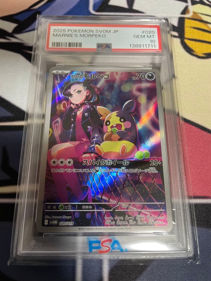 Pokemon Card Game Psa10 Ex