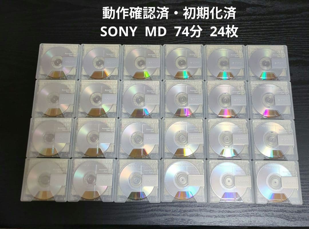 Sony Md 74 24 Neige