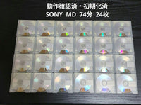 Sony Md 74 24 Neige