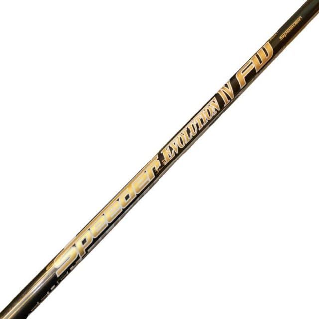 Utility Rmx(2018) 22 Ut Speeder Evolution Iv Fw 70 S) D