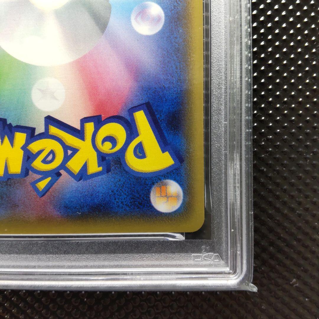 Pokemon Card Game Psa10 Vmax Sgg 002/019