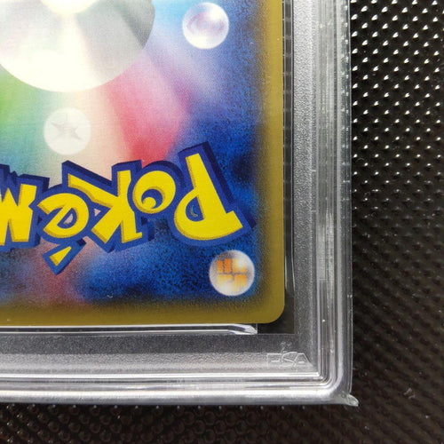 Pokemon Card Game Psa10 Vmax Sgg 002/019