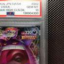 Pokemon Card Game Psa10 Vmax Sgg 002/019