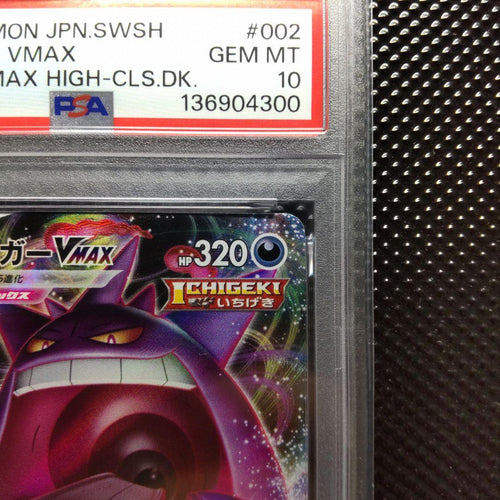 Pokemon Card Game Psa10 Vmax Sgg 002/019
