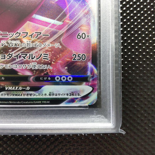 Pokemon Card Game Psa10 Vmax Sgg 002/019