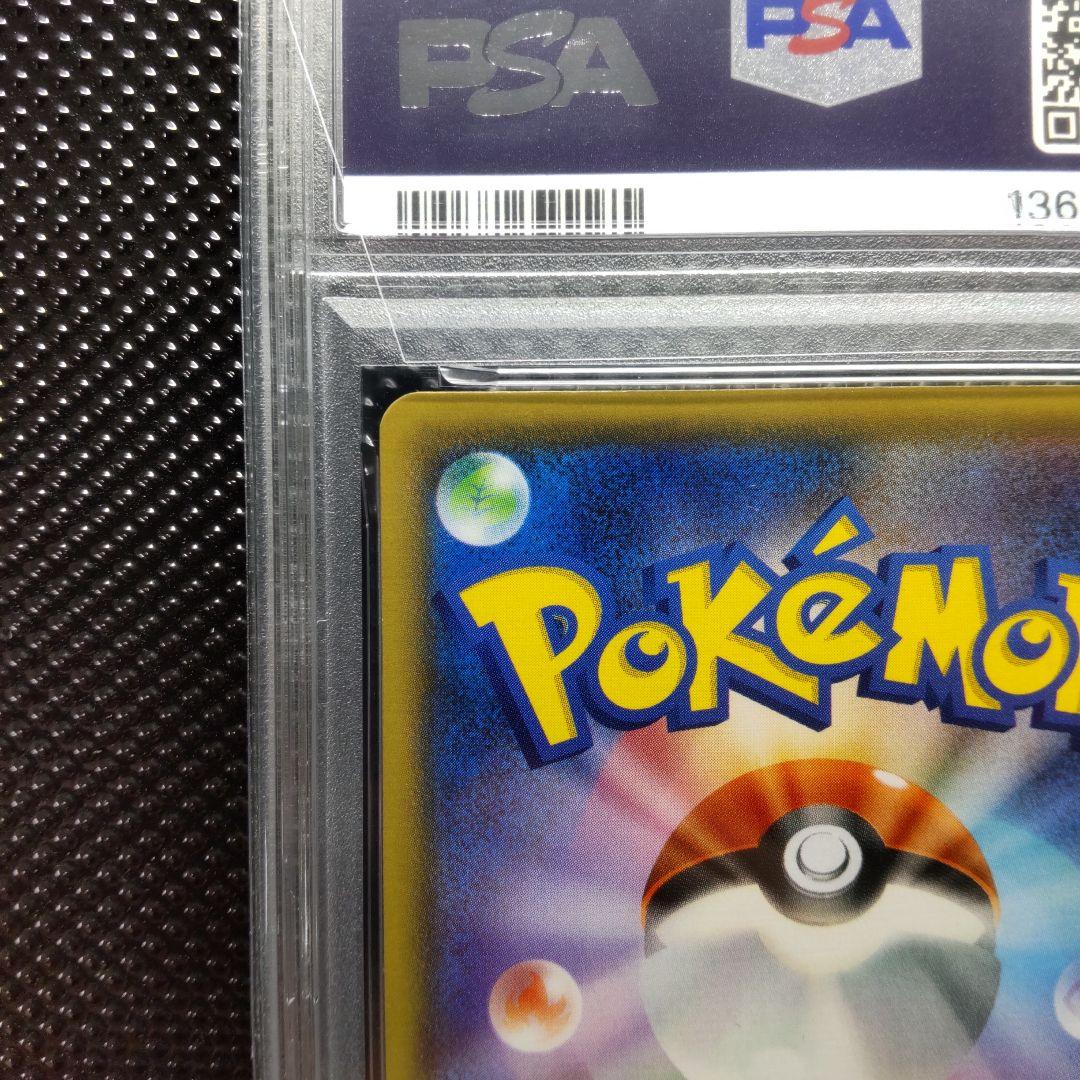 Pokemon Card Game Psa10 Vmax Sgg 002/019