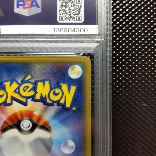 Pokemon Card Game Psa10 Vmax Sgg 002/019