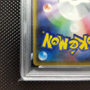 Pokemon Card Game Psa10 Vmax Sgg 002/019