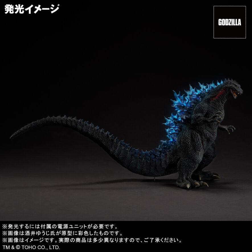 X-Plus Godzilla 2000