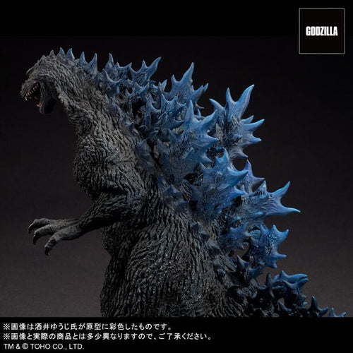 X-Plus Godzilla 2000