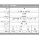 Works Golf Driver 47 Ust Attas 9.5 10.5 R Sr S