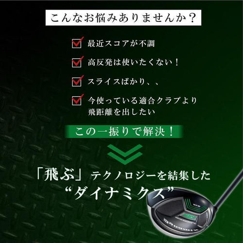 Works Golf Driver 47 Ust Attas 9.5 10.5 R Sr S