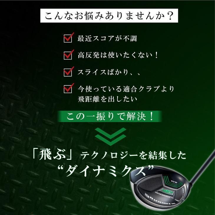 Works Golf Driver 47 Ust Attas 9.5 10.5 R Sr S