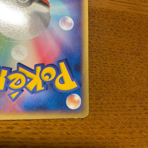 Pok Mon Trading Card Game Ex Pcg 003/016