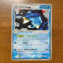 Pok Mon Trading Card Game Ex Pcg 003/016