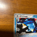Pok Mon Trading Card Game Ex Pcg 003/016