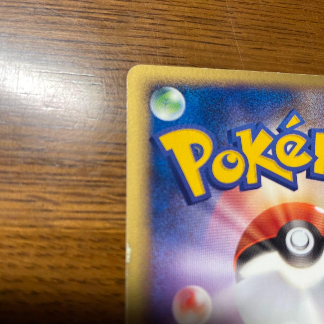 Pok Mon Trading Card Game Ex Pcg 003/016