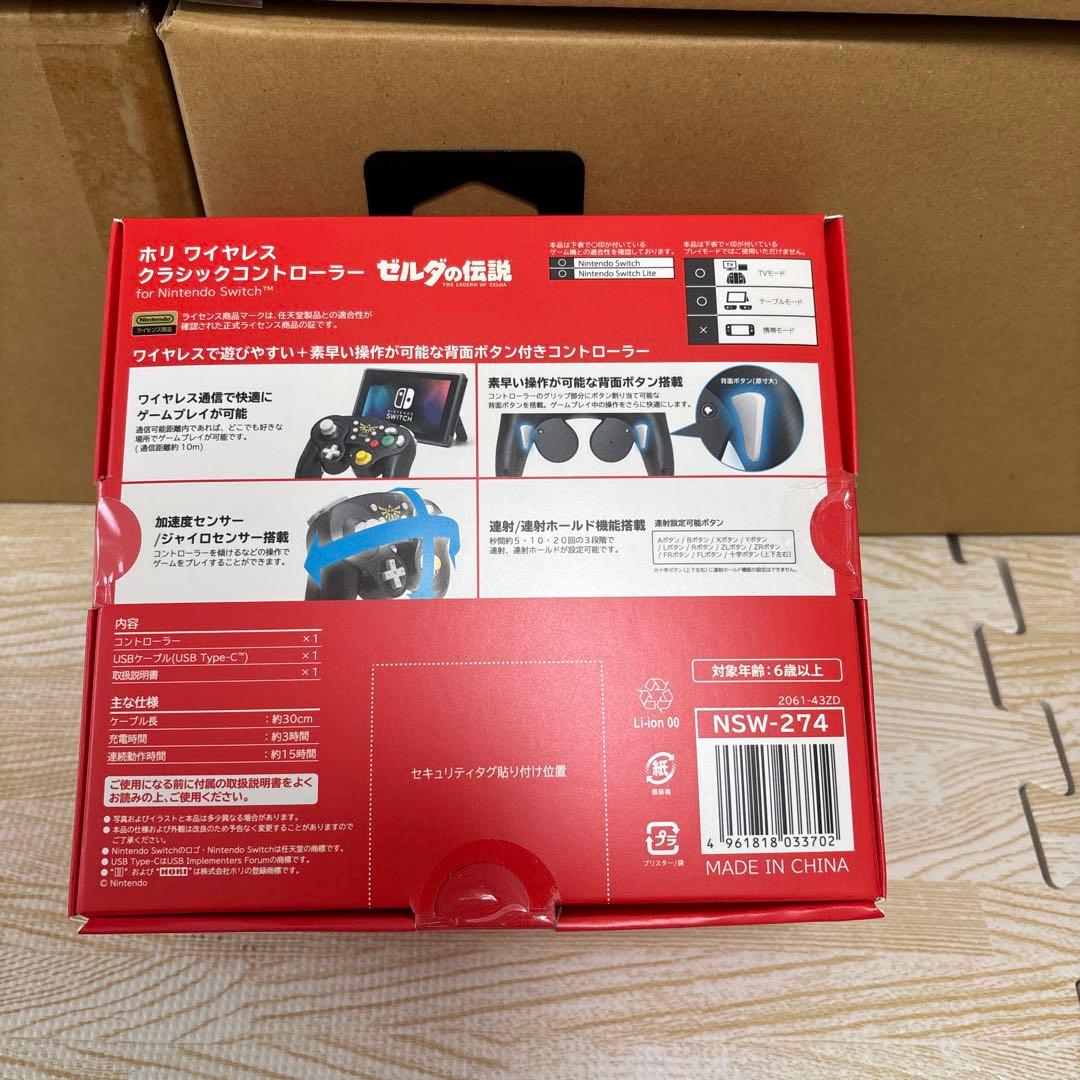 Hori Controllers