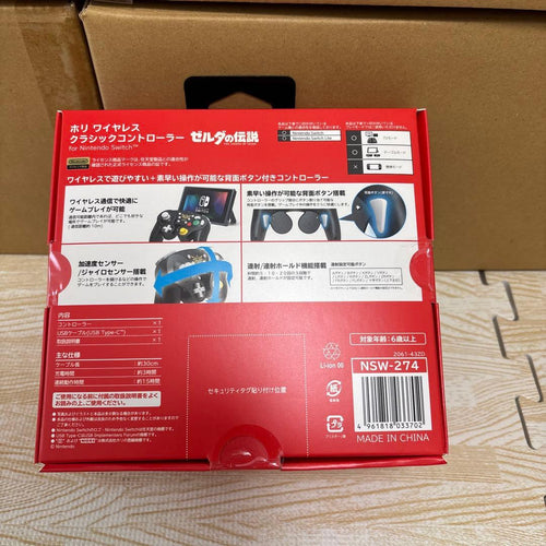 Hori Controllers