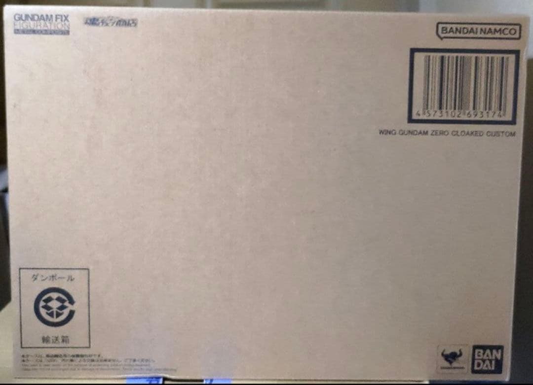 Premium Bandai Other Gffmc