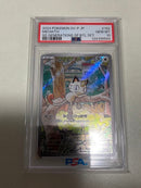 Pok Mon Trading Card Game Psa10
