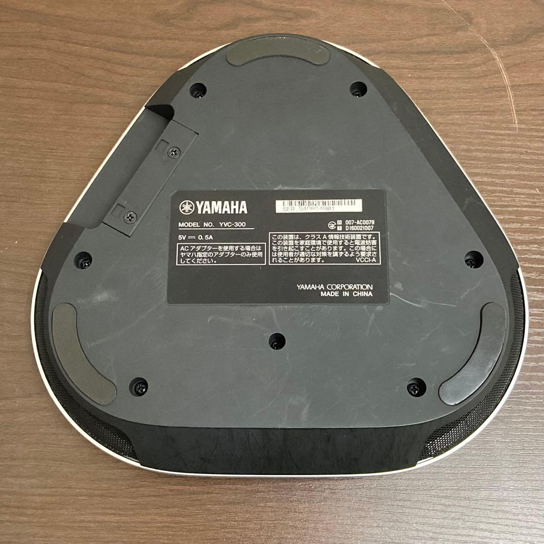 Yamaha Computer Speakers Yvc-300
