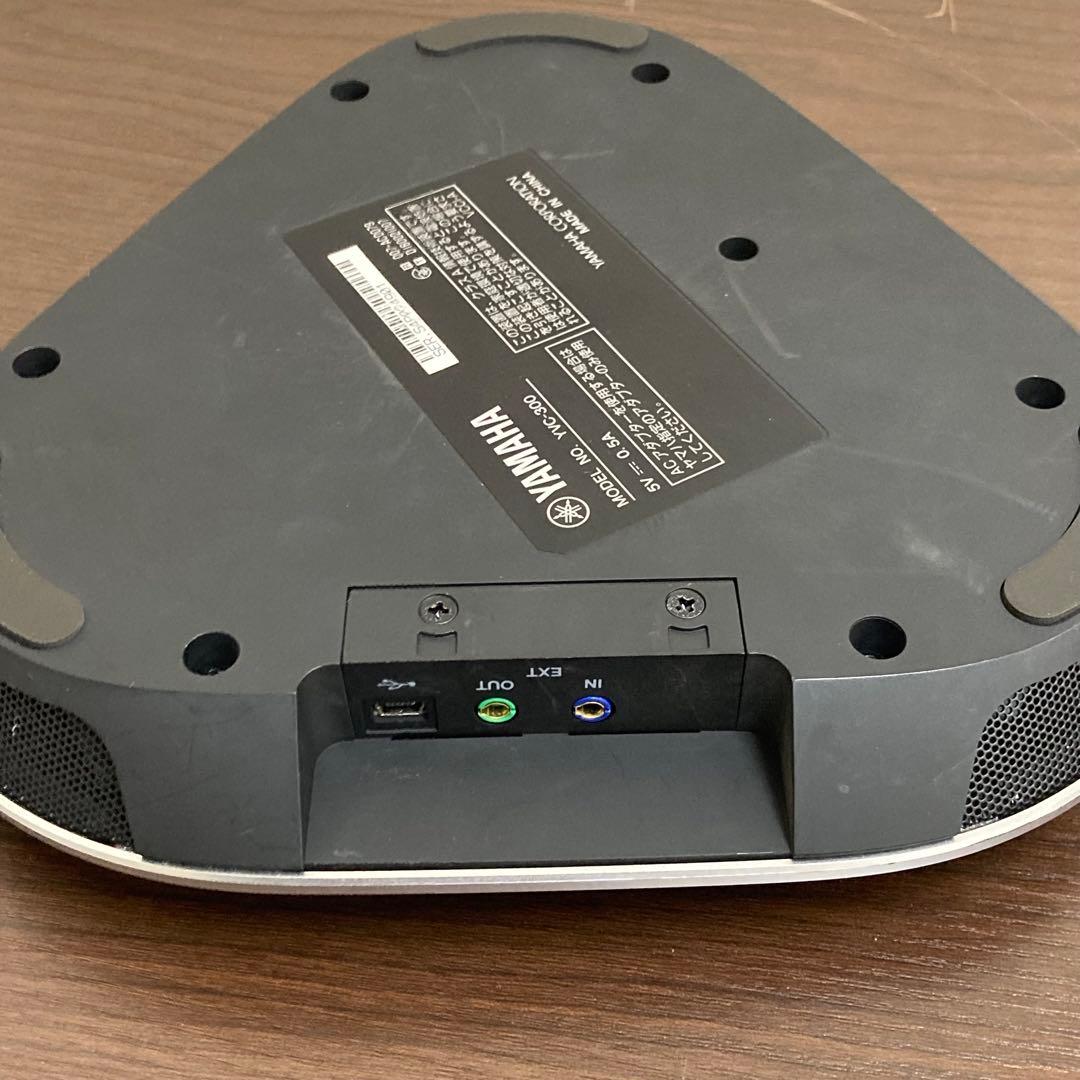 Yamaha Computer Speakers Yvc-300